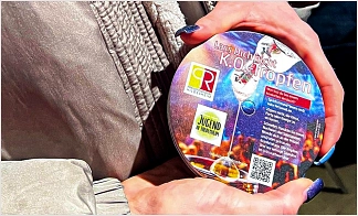 Bierdeckel mit dem Slogan "Lass dich nicht K.O.-Tropfen"